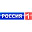 Россия 1