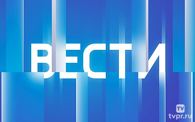 Вести