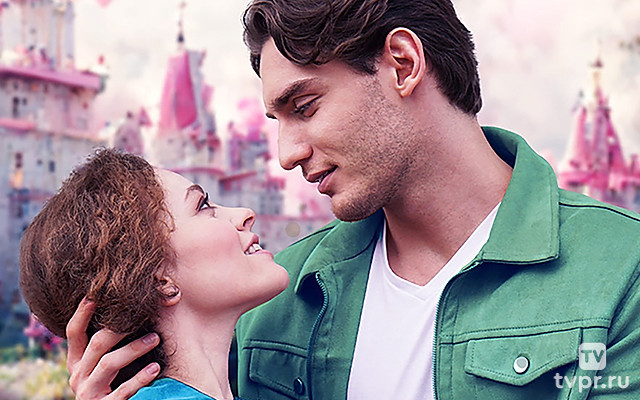 Бедная родственница