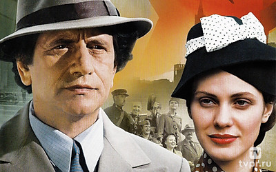 Вольф Мессинг. Видевший сквозь время