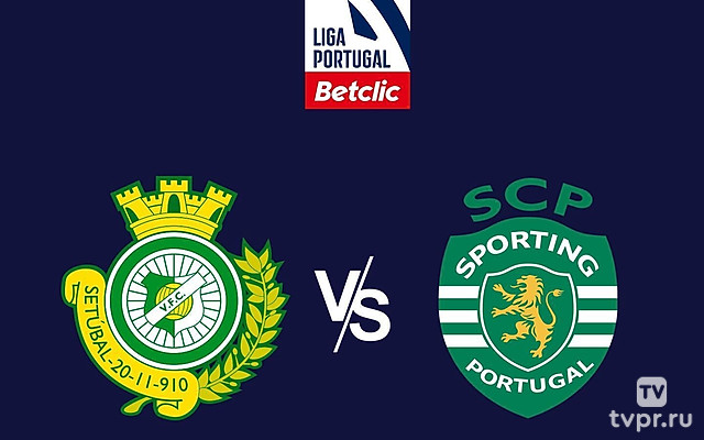 Футбол. Чемпионат Португалии 24/25. Витория - Спортинг
