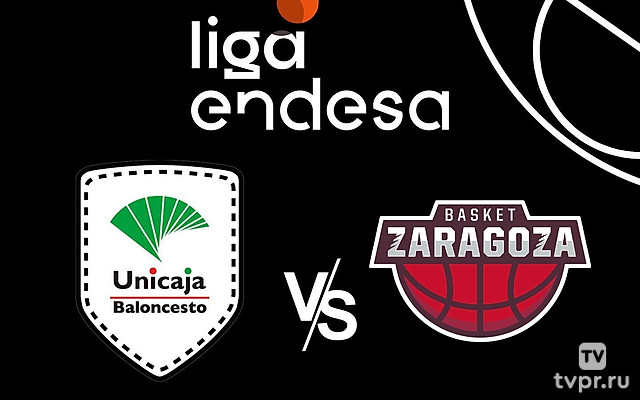 Баскетбол. Чемпионат Испании. Уникаха - Сарагоса