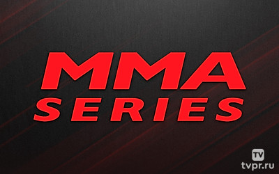 MMA Series Names