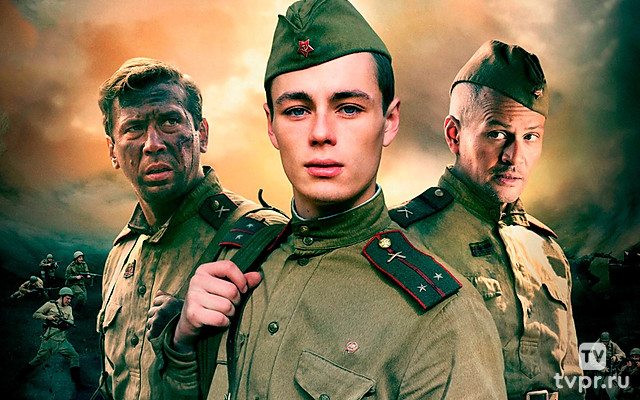Боевая единичка