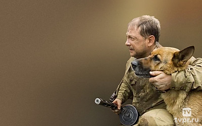 Чаклун и Румба