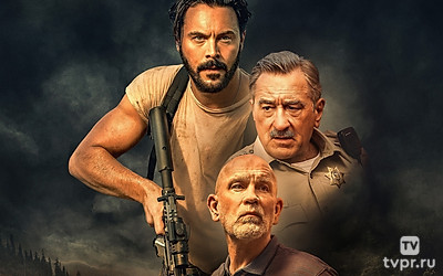 Гнев во спасение