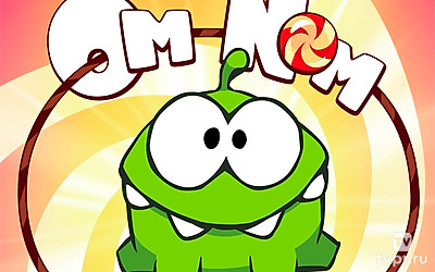 Приключения Ам Няма