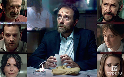 Место встречи