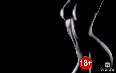 Секрет удовольствия