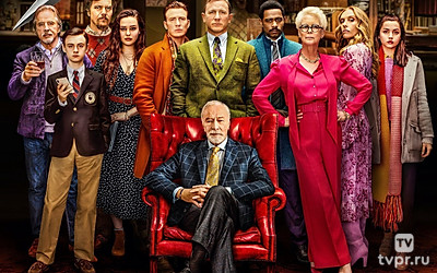 Достать ножи