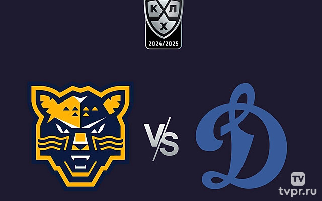 Фонбет Чемпионат КХЛ. ХК «Сочи» - «Динамо» (Москва)