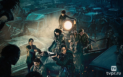 Поезд в Пусан 2: Полуостров