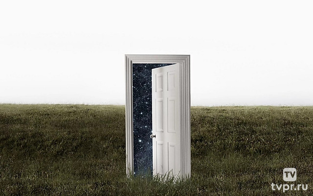 Сумеречная зона