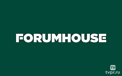 Час с ForumHouse
