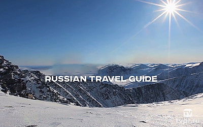 Коллекция Russian Travel Guide