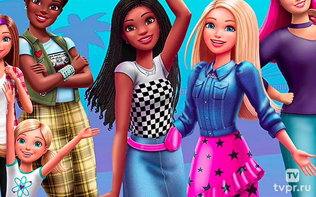 Барби. Друзья навсегда