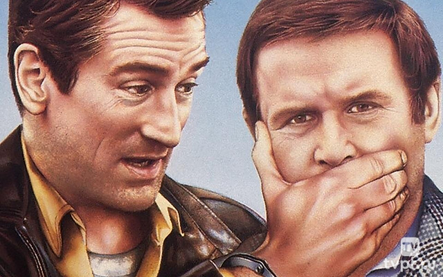 Успеть до полуночи