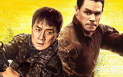 Круче некуда