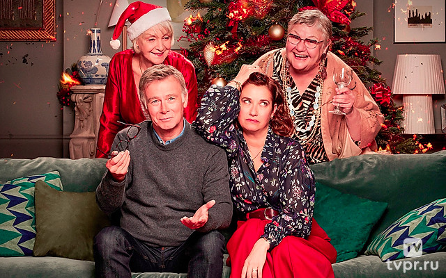 Рождество не по плану