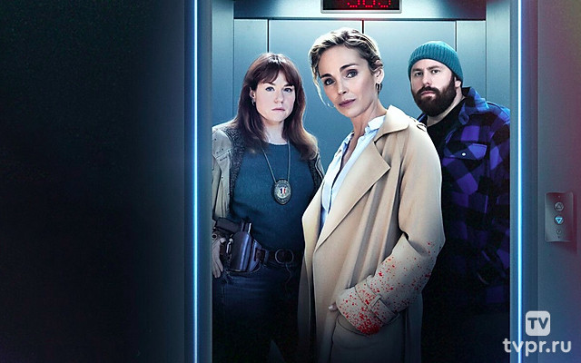 Назад в прошлое