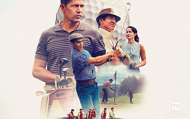 Игра джентльменов