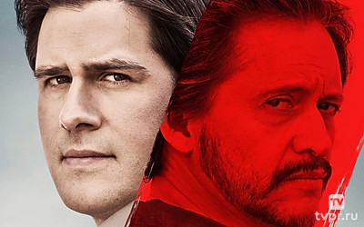 Бесчестный