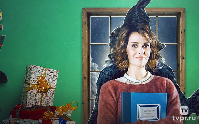 Колдунья приходит ночью