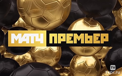 Студия «Матч Премьер»