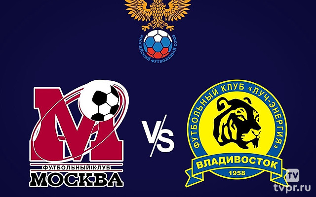 «Футбол. Сделано в России». Чемпионат России-2006. «Москва» - «Луч-Энергия» (Владивосток). В перерыве - Новости футбола