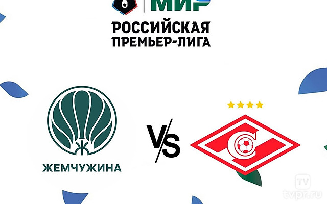 «Футбол. Сделано в России». Чемпионат России-1999. «Жемчужина» (Сочи) - «Спартак» (Москва)