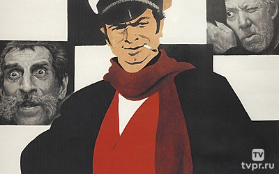 Двенадцать стульев