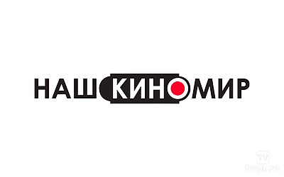 Наш Киномир