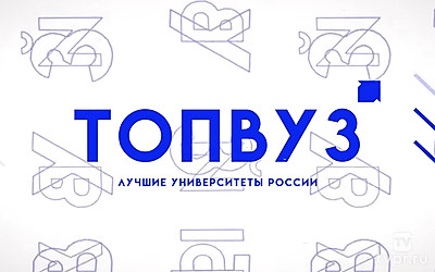 ТопВУЗ