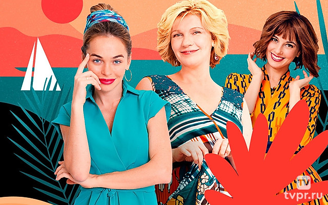 За счастьем