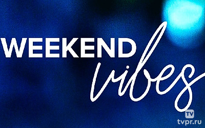 Weekend Vibes