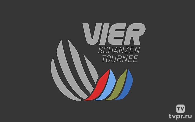 Прыжки на лыжах с трамплина. «Турне 4-х трамплинов». Квалификация. Трансляция из Австрии