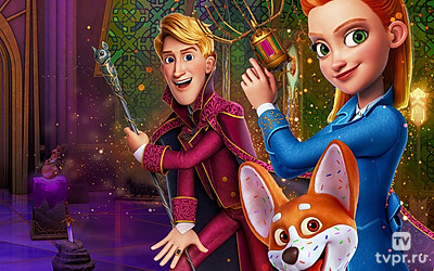 Ганзель, Гретель и Агентство Магии