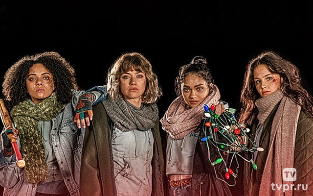 Чёрное Рождество