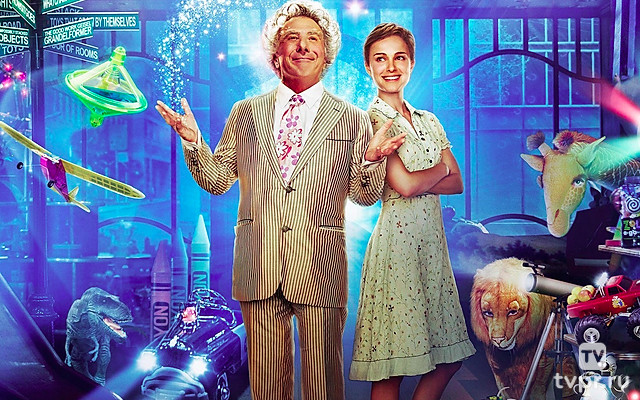 Лавка чудес