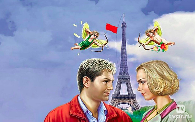 Парижская любовь Кости Гуманкова