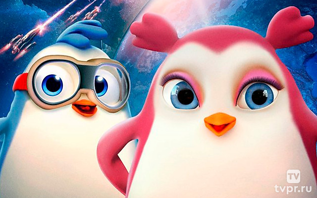 Пингвины спешат на помощь