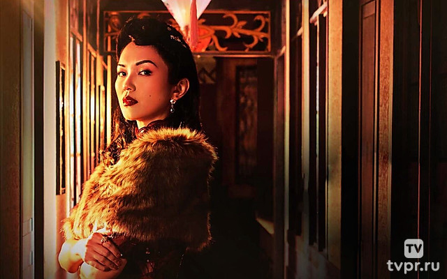 Последняя леди