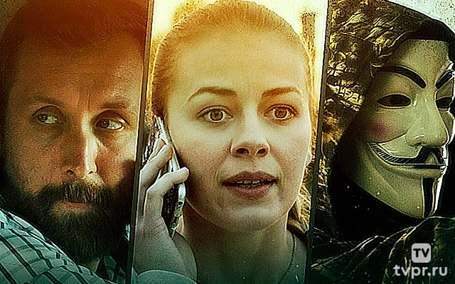 Сельский детектив. Чем сердце успокоится