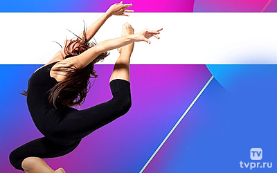 Дыхание стретчинга