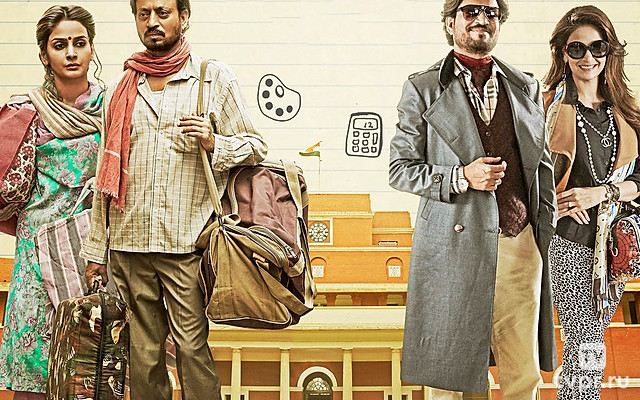 Хинди школа