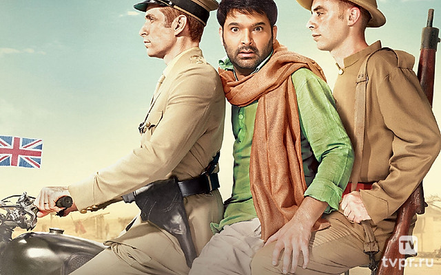 Иностранец