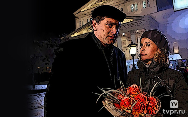 Четвёртый пассажир