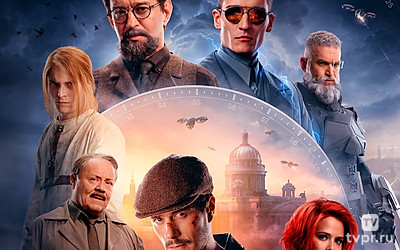 Майор Гром: Игра