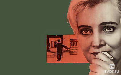 Три тополя на Плющихе