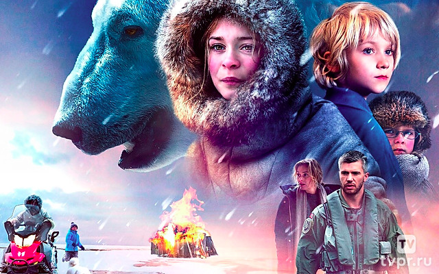 Выжить в Арктике